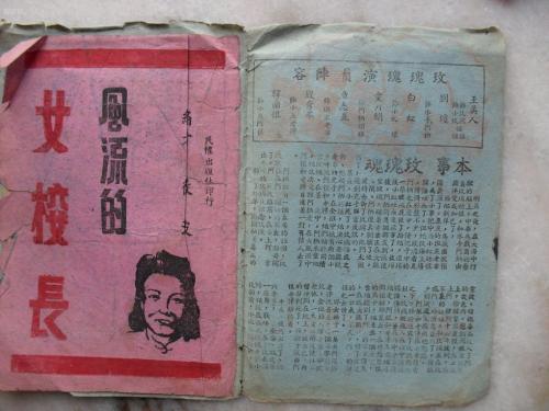 买假台湾中国科技大学文凭